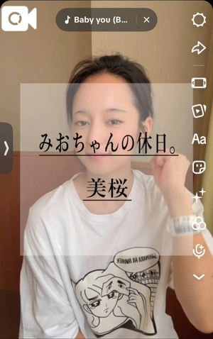 美桜の写メ日記｜ヴェルサイユ 吉原高級店ソープ
