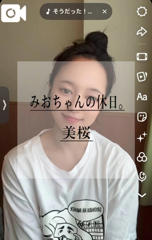 美桜の写メ日記｜ヴェルサイユ 吉原高級店ソープ