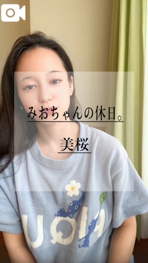 美桜の写メ日記｜ヴェルサイユ 吉原高級店ソープ