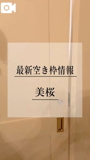 美桜の写メ日記｜ヴェルサイユ 吉原高級店ソープ
