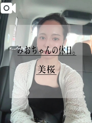 美桜の写メ日記｜ヴェルサイユ 吉原高級店ソープ