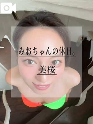 美桜の写メ日記｜ヴェルサイユ 吉原高級店ソープ