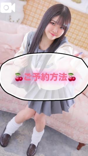 ひめの写メ日記｜ヴェルサイユ 吉原高級店ソープ