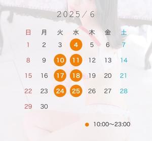 ゆいなの写メ日記｜ヴェルサイユ 吉原高級店ソープ
