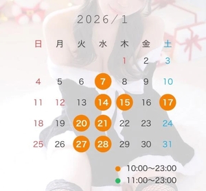 ゆいなの写メ日記｜ヴェルサイユ 吉原高級店ソープ