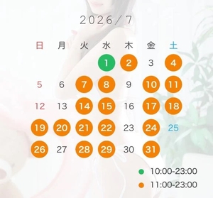ゆいなの写メ日記|ヴェルサイユ 吉原高級店ソープ