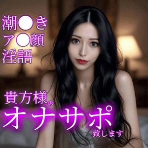 凰 葵妃の写メ日記｜ヴェルサイユ 吉原高級店ソープ