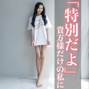 凰 葵妃の写メ日記｜ヴェルサイユ 吉原高級店ソープ
