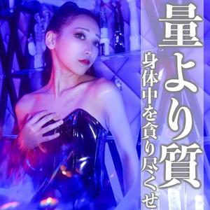 凰 葵妃の写メ日記｜ヴェルサイユ 吉原高級店ソープ