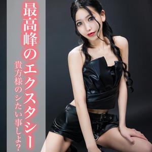 凰 葵妃の写メ日記｜ヴェルサイユ 吉原高級店ソープ