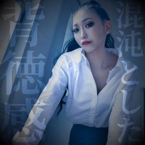 凰 葵妃の写メ日記｜ヴェルサイユ 吉原高級店ソープ