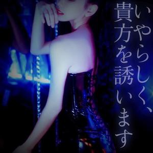 凰 葵妃の写メ日記｜ヴェルサイユ 吉原高級店ソープ