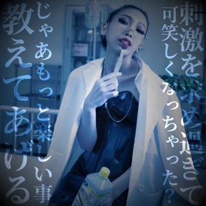 凰 葵妃の写メ日記｜ヴェルサイユ 吉原高級店ソープ
