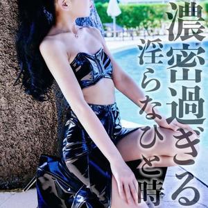 凰 葵妃の写メ日記｜ヴェルサイユ 吉原高級店ソープ