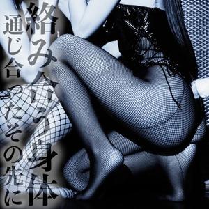 凰 葵妃の写メ日記｜ヴェルサイユ 吉原高級店ソープ