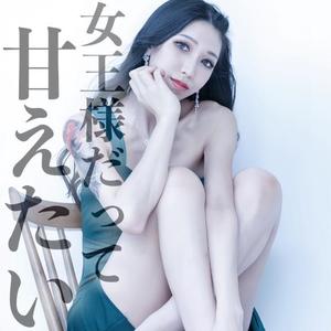 凰 葵妃の写メ日記｜ヴェルサイユ 吉原高級店ソープ