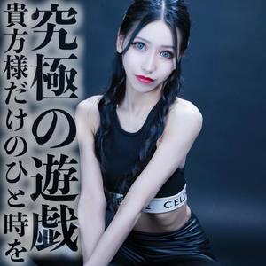 凰 葵妃の写メ日記｜ヴェルサイユ 吉原高級店ソープ