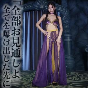 凰 葵妃の写メ日記｜ヴェルサイユ 吉原高級店ソープ