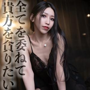 凰 葵妃の写メ日記｜ヴェルサイユ 吉原高級店ソープ