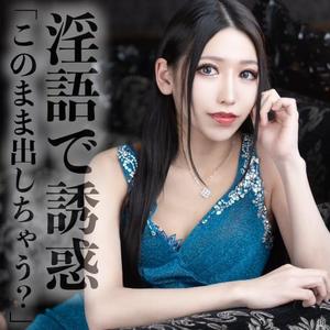 凰 葵妃の写メ日記｜ヴェルサイユ 吉原高級店ソープ