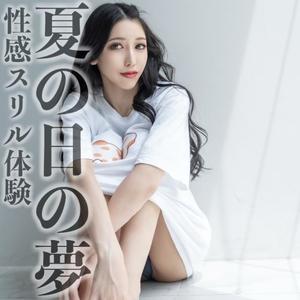 凰 葵妃の写メ日記｜ヴェルサイユ 吉原高級店ソープ