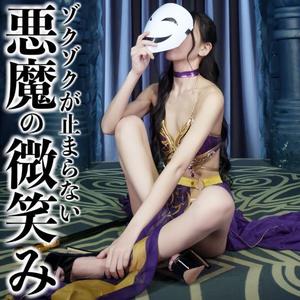 凰 葵妃の写メ日記｜ヴェルサイユ 吉原高級店ソープ