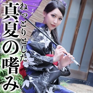 凰 葵妃の写メ日記｜ヴェルサイユ 吉原高級店ソープ