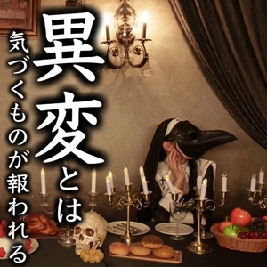 凰 葵妃の写メ日記｜ヴェルサイユ 吉原高級店ソープ