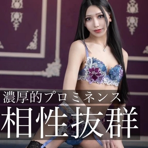 凰 葵妃の写メ日記｜ヴェルサイユ 吉原高級店ソープ