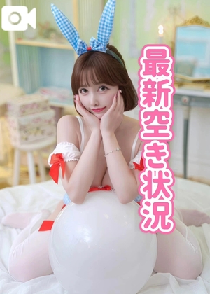 ひなこの写メ日記｜ヴェルサイユ 吉原高級店ソープ