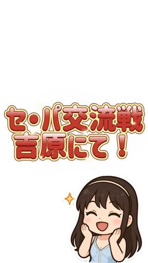 あきの写メ日記｜ヴェルサイユ 吉原高級店ソープ