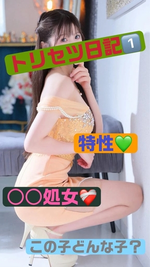 あきの写メ日記|ヴェルサイユ 吉原高級店ソープ