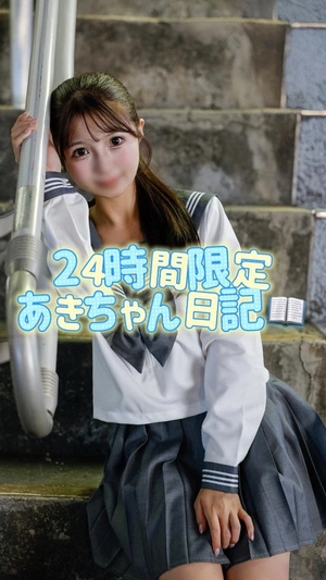 あきの写メ日記｜ヴェルサイユ 吉原高級店ソープ