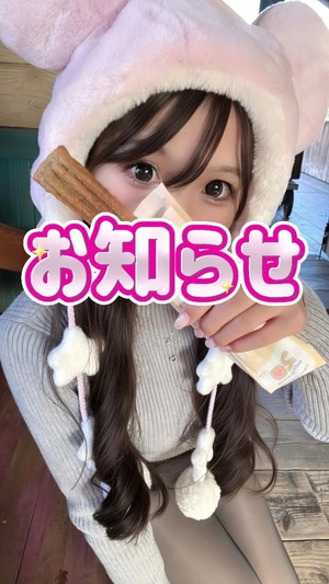 あきの写メ日記｜ヴェルサイユ 吉原高級店ソープ