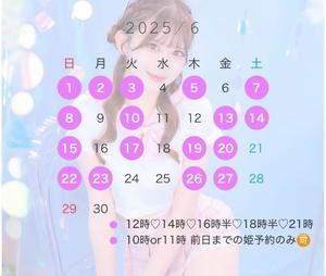 かのんの写メ日記｜ヴェルサイユ 吉原高級店ソープ