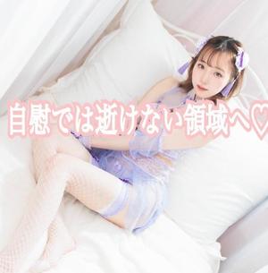 ひかりの写メ日記｜ヴェルサイユ 吉原高級店ソープ