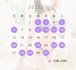 あんなの写メ日記｜ヴェルサイユ 吉原高級店ソープ