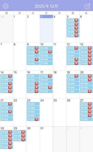 りのの写メ日記｜ヴェルサイユ 吉原高級店ソープ