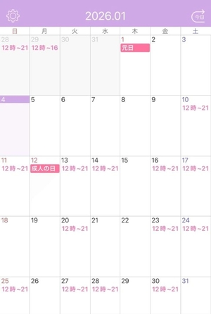 りのの写メ日記｜ヴェルサイユ 吉原高級店ソープ