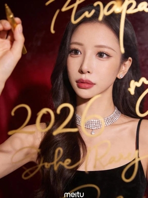 あかりの写メ日記｜ヴェルサイユ 吉原高級店ソープ