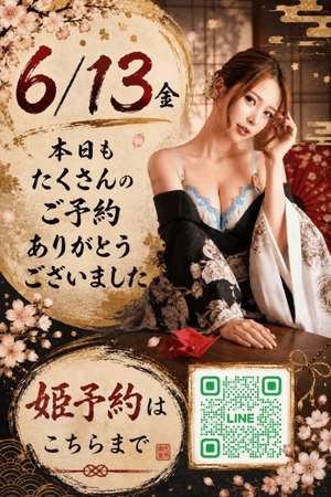 あかりの写メ日記｜ヴェルサイユ 吉原高級店ソープ