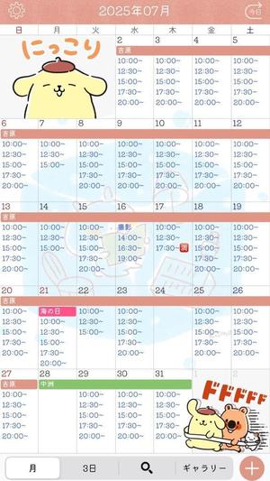 きさきの写メ日記｜ヴェルサイユ 吉原高級店ソープ
