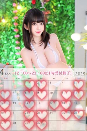 ここみの写メ日記｜ヴェルサイユ 吉原高級店ソープ