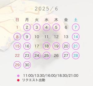 えりかの写メ日記｜ヴェルサイユ 吉原高級店ソープ
