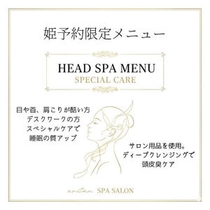 えりかの写メ日記｜ヴェルサイユ 吉原高級店ソープ