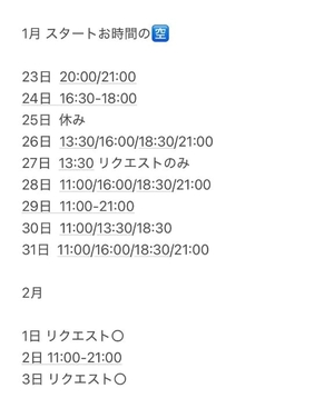 えりかの写メ日記｜ヴェルサイユ 吉原高級店ソープ