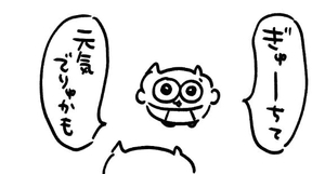 えりかの写メ日記｜ヴェルサイユ 吉原高級店ソープ