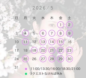えりかの写メ日記｜ヴェルサイユ 吉原高級店ソープ