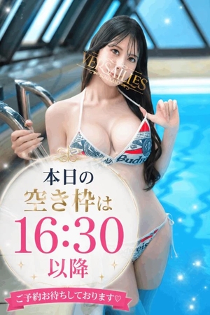 えりかの写メ日記｜ヴェルサイユ 吉原高級店ソープ