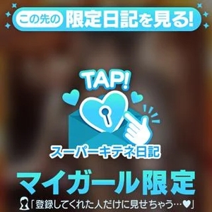 あまねの写メ日記|ヴェルサイユ 吉原高級店ソープ